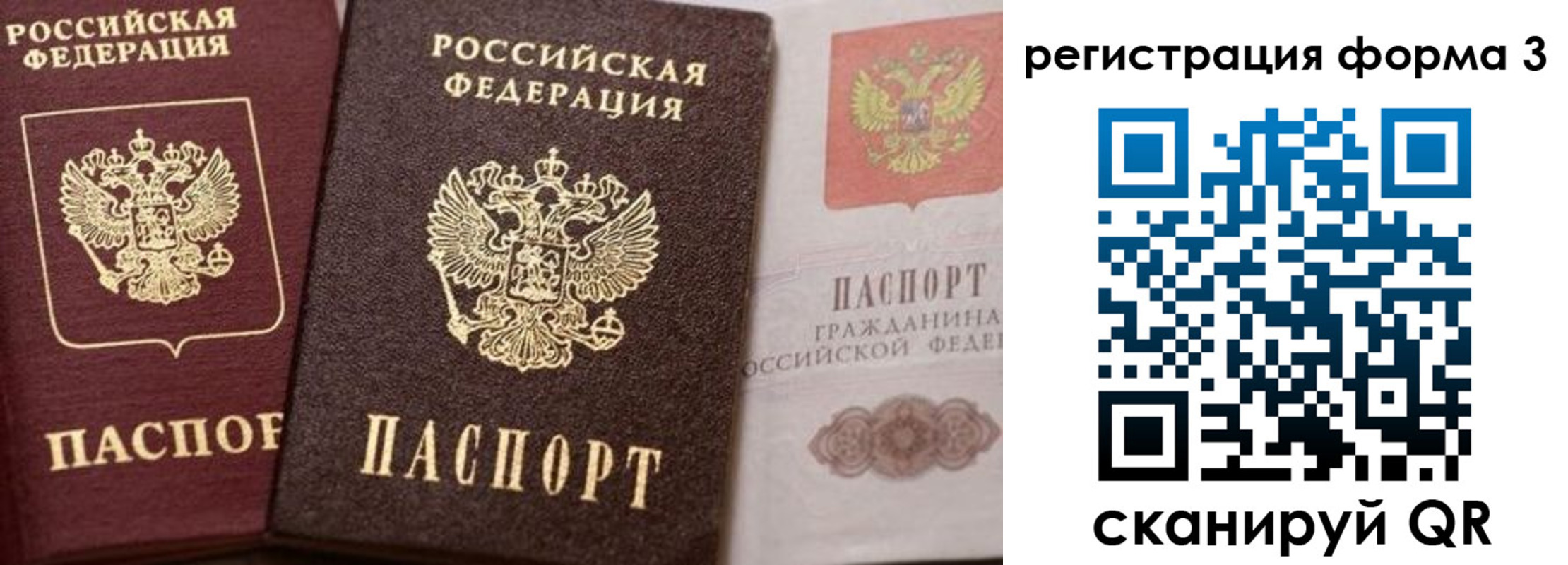 пропишу в квартире в Котельниче