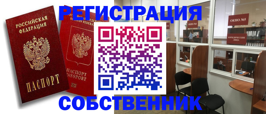 регистрация для школы в Котельниче